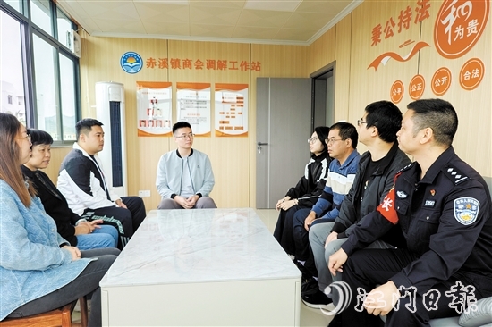在赤溪鎮(zhèn)商會(huì)調(diào)解工作站內(nèi)，多部門共同商討破解商事矛盾糾紛調(diào)解難題。