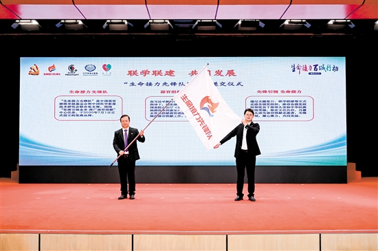 江門市中心醫(yī)院加入“生命接力先鋒隊(duì)”黨建聯(lián)盟。