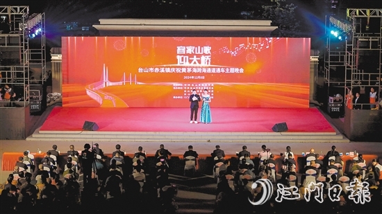12月8日晚，“客家山歌迎大橋”主題晚會(huì)精彩上演。