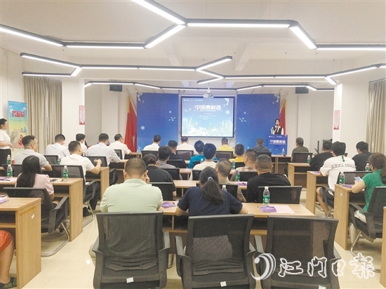 江門中行在鶴山市址山鎮(zhèn)舉辦“中銀惠制造—助力江門水暖衛(wèi)浴產(chǎn)業(yè)集群高質(zhì)量發(fā)展專場(chǎng)”活動(dòng)。