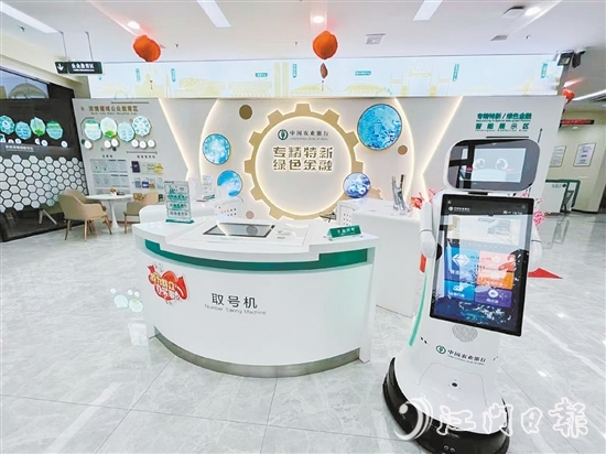 農(nóng)業(yè)銀行江門高新科技支行內部。