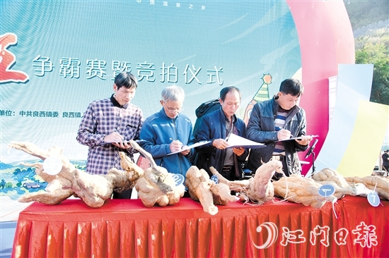 評(píng)委們對(duì)參賽薯進(jìn)行評(píng)選打分。