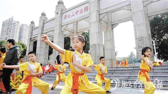 “小醒獅”游學團在中山大學牌坊前展示蔡李佛拳。