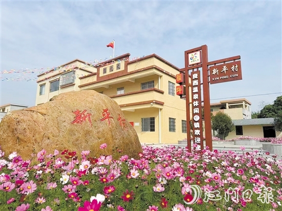福坪村全域改善農(nóng)村人居環(huán)境，繪出美麗鄉(xiāng)村新畫卷。