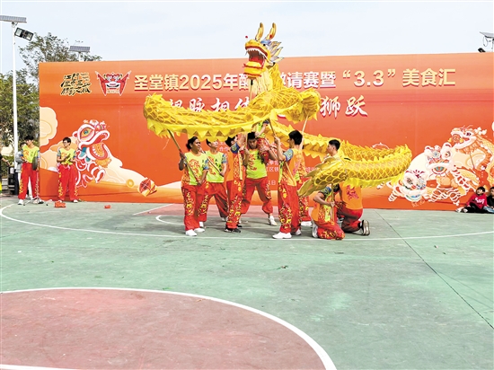 圣堂鎮(zhèn)醒獅文化節(jié)精彩的舞龍表演吸引了眾多市民游客。