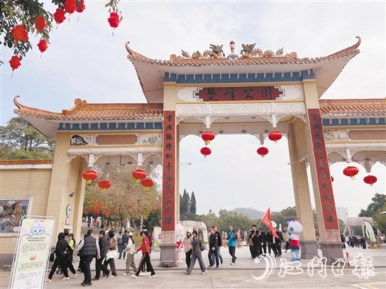 徒步隊(duì)伍沿著鰲峰山腳下的步行道步行，最后到達(dá)東門(mén)廣場(chǎng)。