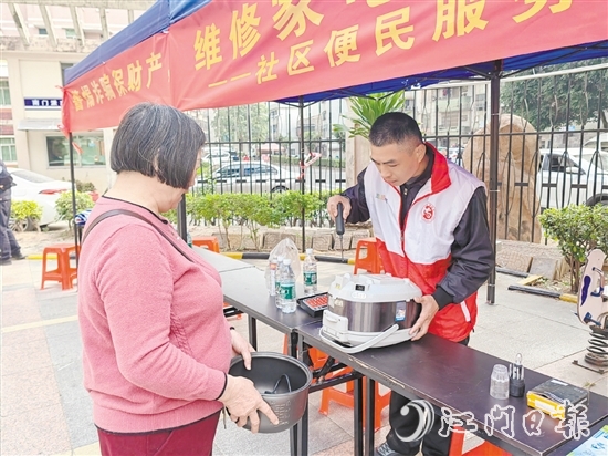 活動中，專業(yè)維修師傅到小區(qū)為業(yè)主免費提供小家電修理等志愿服務(wù)。
