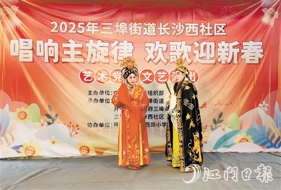 活動中，精彩節(jié)目輪番上演。