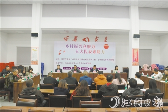 人大代表紛紛建言獻(xiàn)策，助力“百千萬工程”落地見效。