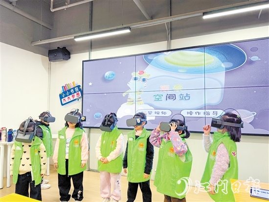 在VR體驗(yàn)課上，孩子們仿佛穿越時(shí)空，探索恐龍化石的奧秘，感受科技魅力。