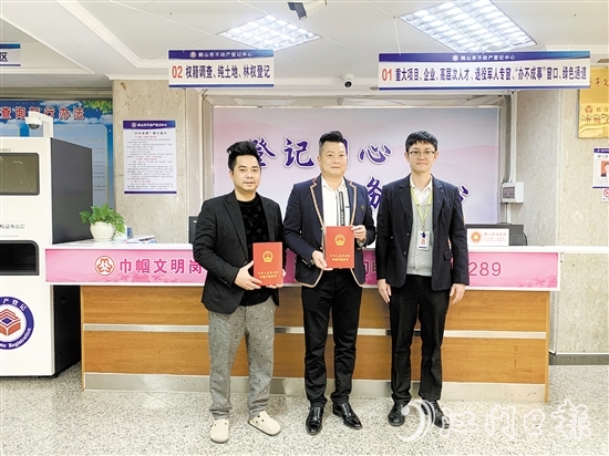 企業(yè)僅用2天便完成原本需要2個(gè)月才能辦好的林權(quán)登記手續(xù)。
