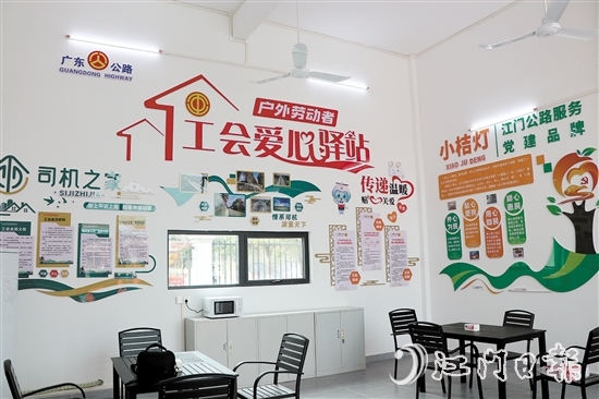 國道G325線恩城服務(wù)區(qū)揭牌啟用，為過往司機(jī)新增一處歇息驛站。