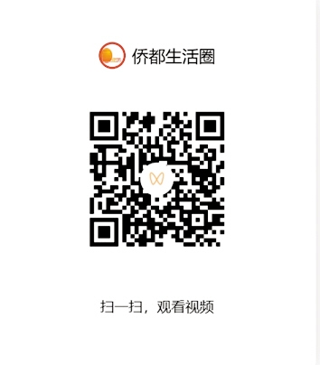 掃一掃，