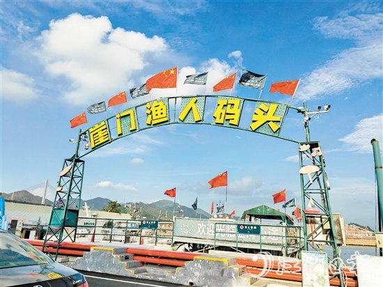 新會全面激活“海洋經(jīng)濟”，崖門漁港的產(chǎn)業(yè)資源不斷集聚。