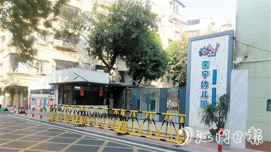 新會打造“最美上學路”，實現(xiàn)上學“路不積水、路更安全”。