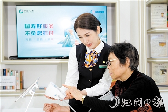 中國人壽江門分公司開展“長者關(guān)愛日”活動。