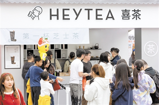 許多在啟明里游玩的游客慕名來(lái)到喜茶的店鋪，點(diǎn)上一杯飲品。