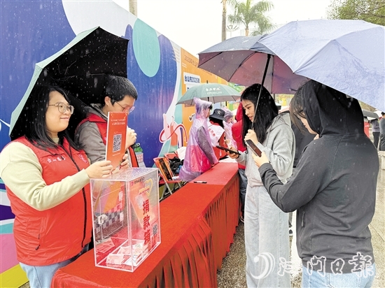 臺山舉行“善行臺山·萬人健步行”主題活動，倡導(dǎo)“人人皆運動，處處可公益”的理念。