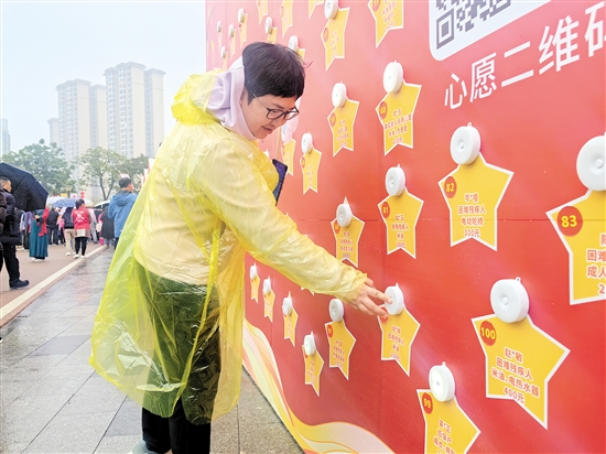 熱心市民現(xiàn)場點亮“微心愿”，幫助困難群體“圓夢”。蔡昭璐