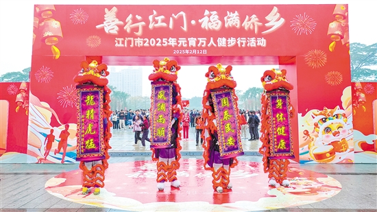 活動起點，威風凜凜的醒獅表演點燃了現(xiàn)場氣氛。陳俊鋒