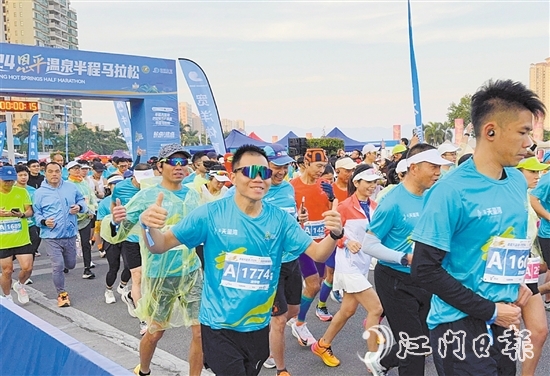 恩平市以賽為媒為城市發(fā)展引流量、聚人氣。圖為2024恩平溫泉半程馬拉松。