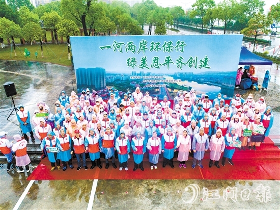 2023年4月3日，恩平市政協(xié)聯(lián)合恩平市文明辦啟動“一河兩岸環(huán)保行·綠美恩平齊創(chuàng)建”志愿服務(wù)活動。