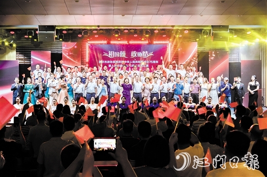 2024年，恩平市政協(xié)系統(tǒng)舉辦“祖國頌