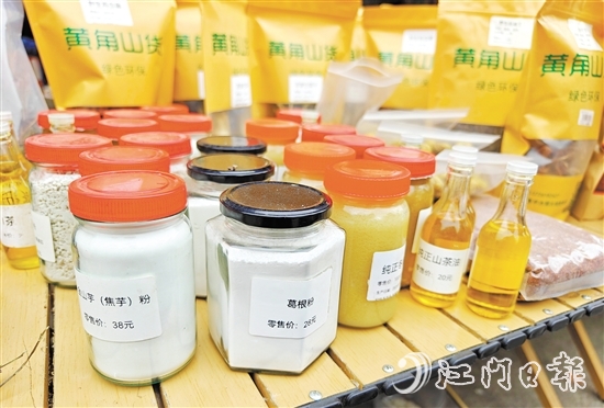 “那吉牛肉圩市”活動(dòng)現(xiàn)場還售賣當(dāng)?shù)赝撂禺a(chǎn)。
