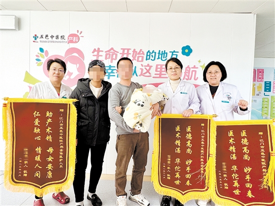 產(chǎn)婦家屬為醫(yī)護人員送錦旗。