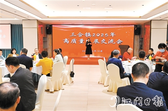 交流會上，鄉(xiāng)親代表、企業(yè)精英共同為三合鎮(zhèn)發(fā)展出謀劃策。