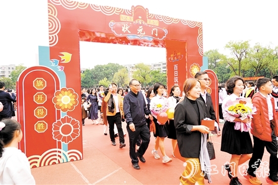 在家長和教師的陪同下，學生們懷揣對未來的美好憧憬，依次跨過“成人門”“狀元門”。
