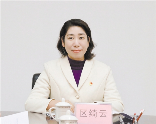 廣東江門(mén)中醫(yī)藥職業(yè)學(xué)院副教授區(qū)綺云