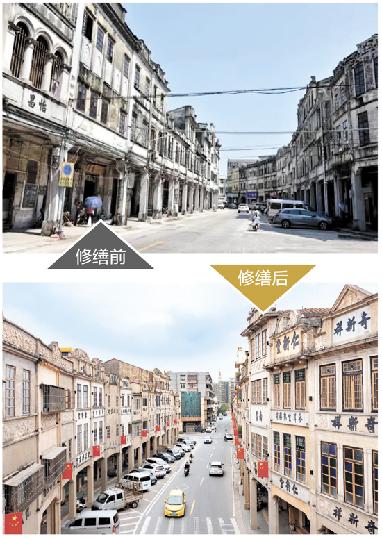 改造升級后的騎樓，街道整潔。