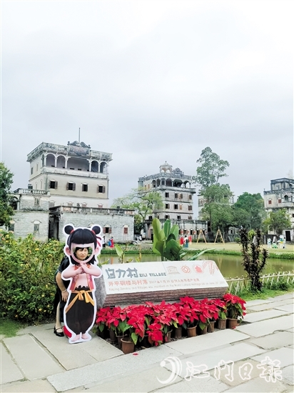 開平碉樓景區(qū)自力村設(shè)置了“哪吒”電影主題“打卡點(diǎn)”，游客興致勃勃拍起“哪吒”同款照片。