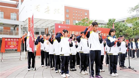 江門一中高三學(xué)子莊嚴(yán)宣誓。