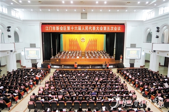 新會區(qū)十六屆人大五次會議勝利召開。