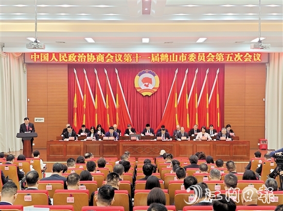 鶴山市政協(xié)十一屆五次會議召開。