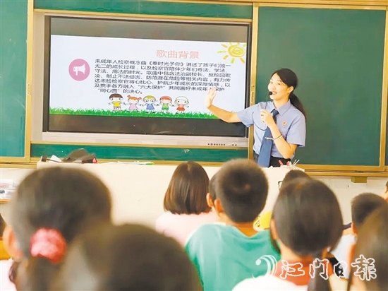 恩平市檢察院打造“法治+音樂(lè)”特色普法模式，增強(qiáng)僑童的法律意識(shí)與自我保護(hù)能力。