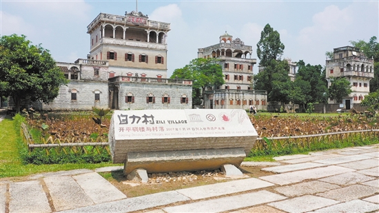 作為僑文化的“天然攝影棚”，江門擁有以世界文化遺產(chǎn)——開平碉樓與村落為代表的眾多景點，吸引各地游客紛至沓來。