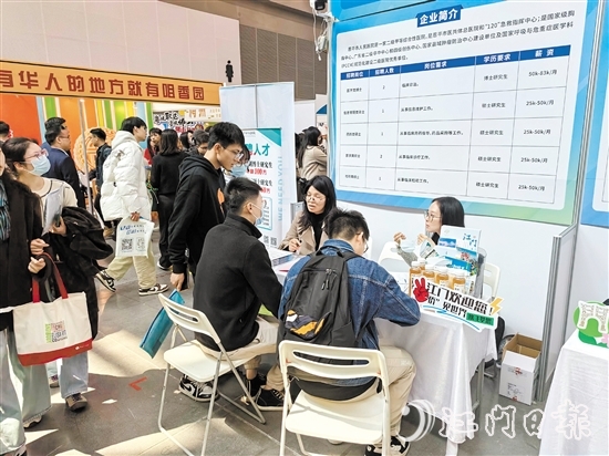 “百萬英才匯南粵”春季大型綜合招聘會現(xiàn)場，恩平市人民醫(yī)院吸引不少求職者投遞簡歷。