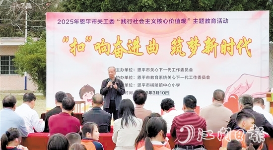 老教師為師生們帶來勵(lì)志講座。