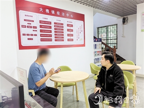 大槐鎮(zhèn)借助DeepSeek開展基層治理工作。