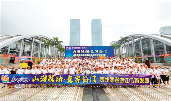 江門春秋國旅積極引客入江，留客在江。
