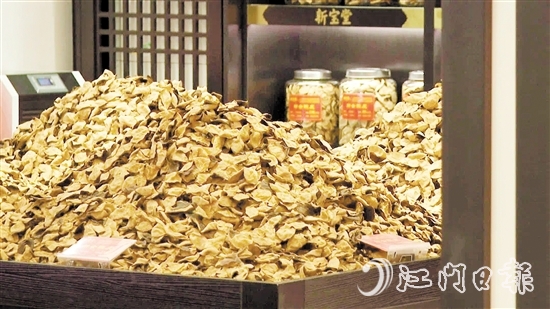 “新會陳皮”連續(xù)三年位居中國區(qū)域農(nóng)業(yè)產(chǎn)業(yè)品牌影響力指數(shù)TOP100第一位。