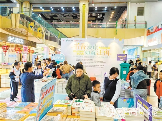 學(xué)生和家長正在選購圖書。