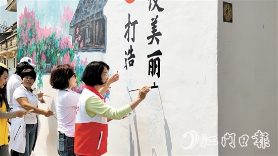 巾幗志愿者一起扮靚村莊。