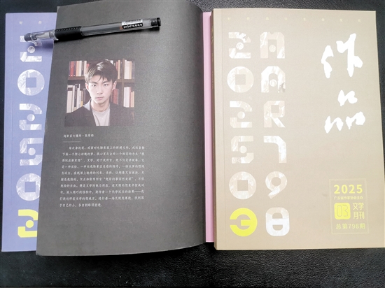 《作品》雜志今年前三期分別刊登了張睿的小說、對他作品的評論和訪談。