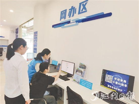 “小恩AI助手”接入DeepSeek大模型后，群眾辦理業(yè)務(wù)咨詢速度得到提升。