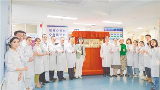 揭牌儀式現(xiàn)場(chǎng)。