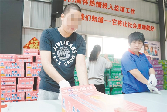 阿軒在愛心車間實現(xiàn)了自己的價值。